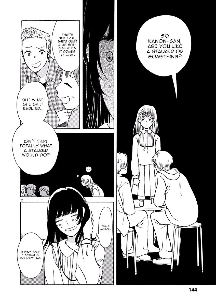 Ageku no Hate no Kanon Vol. 1 Ch. 4 第21页