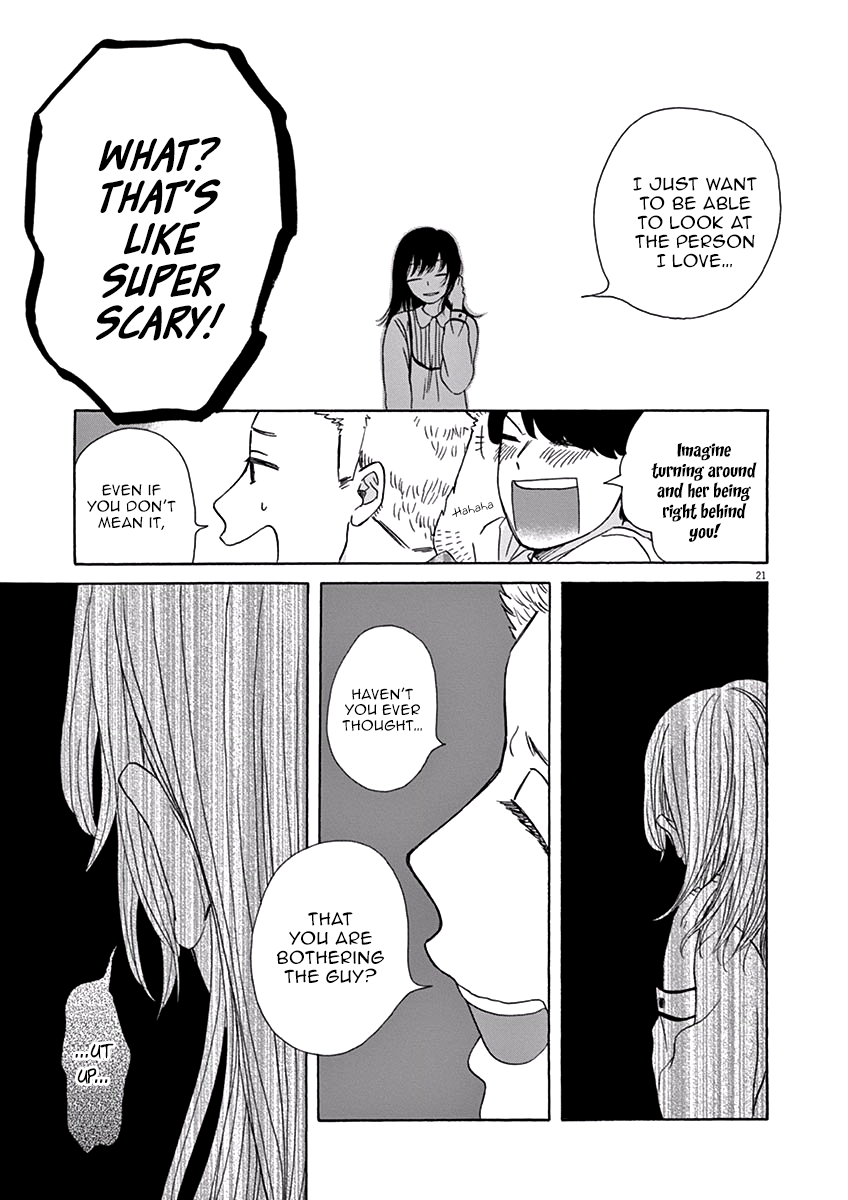 Ageku no Hate no Kanon Vol. 1 Ch. 4 第22页
