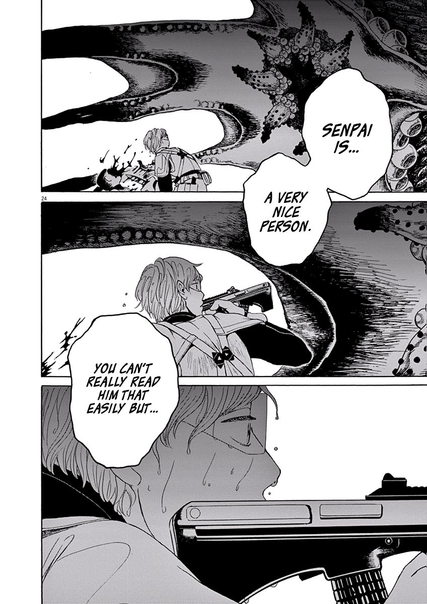 Ageku no Hate no Kanon Vol. 1 Ch. 4 第25页