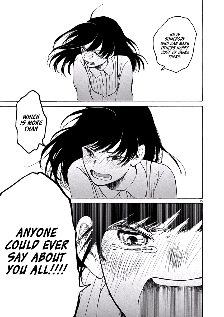 Ageku no Hate no Kanon Vol. 1 Ch. 4 第26页