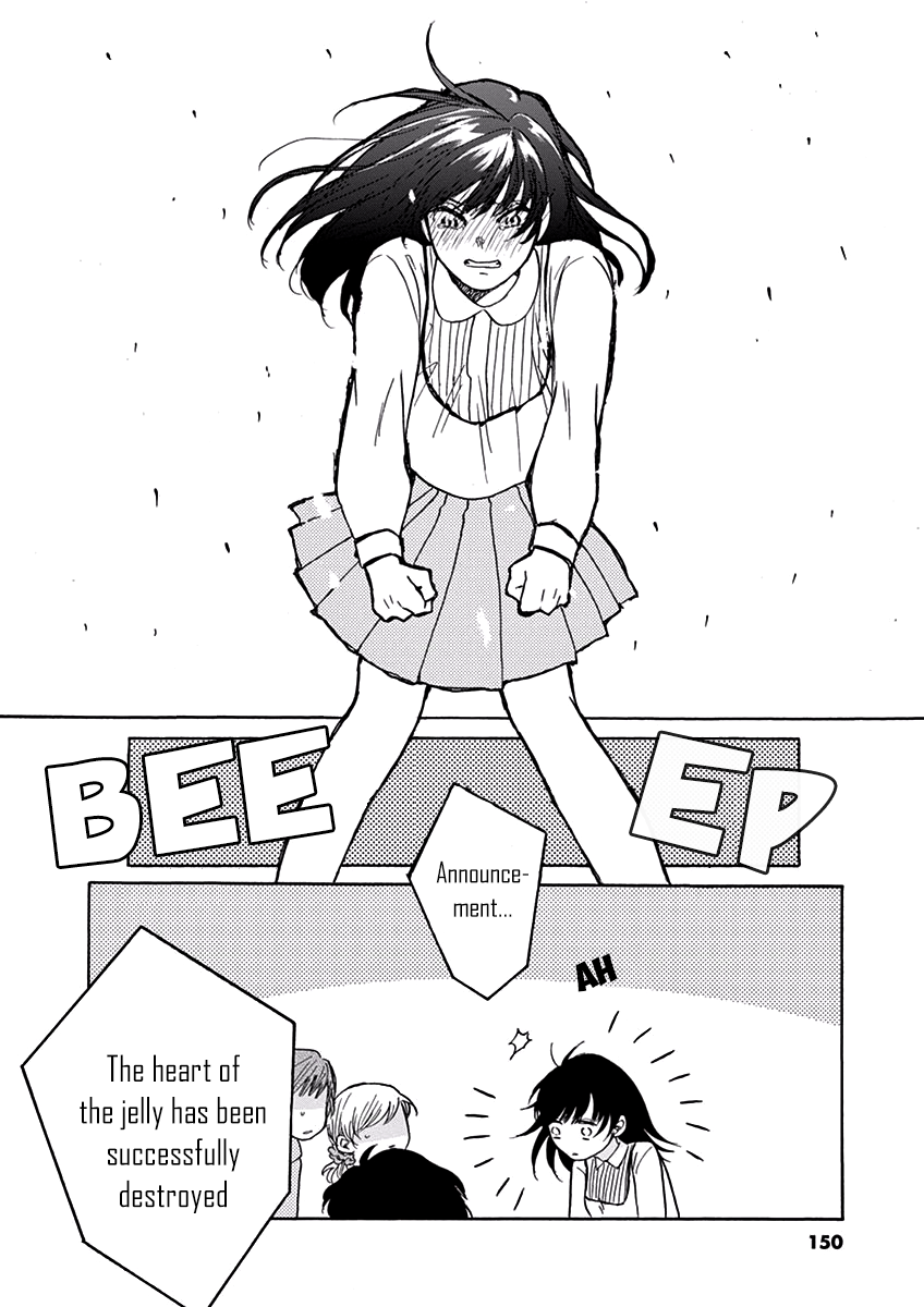 Ageku no Hate no Kanon Vol. 1 Ch. 4 第27页
