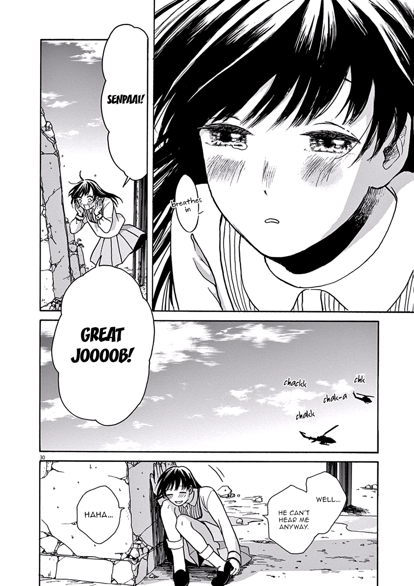 Ageku no Hate no Kanon Vol. 1 Ch. 4 第30页