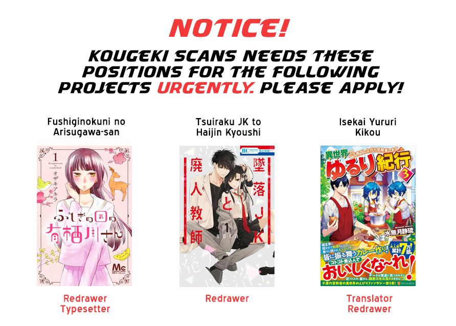 Ageku no Hate no Kanon Vol. 1 Ch. 4 第33页