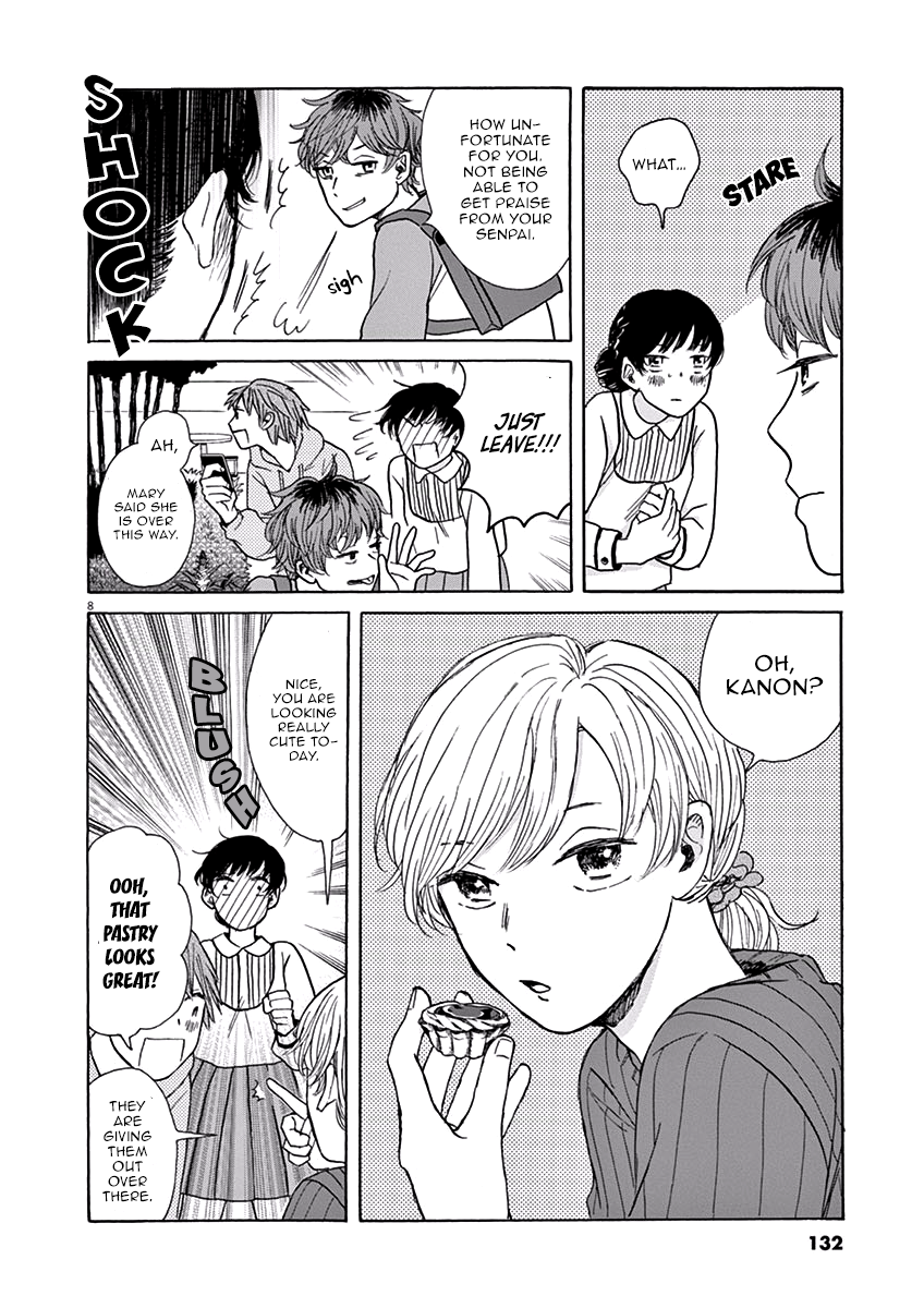 Ageku no Hate no Kanon Vol. 1 Ch. 4 第9页