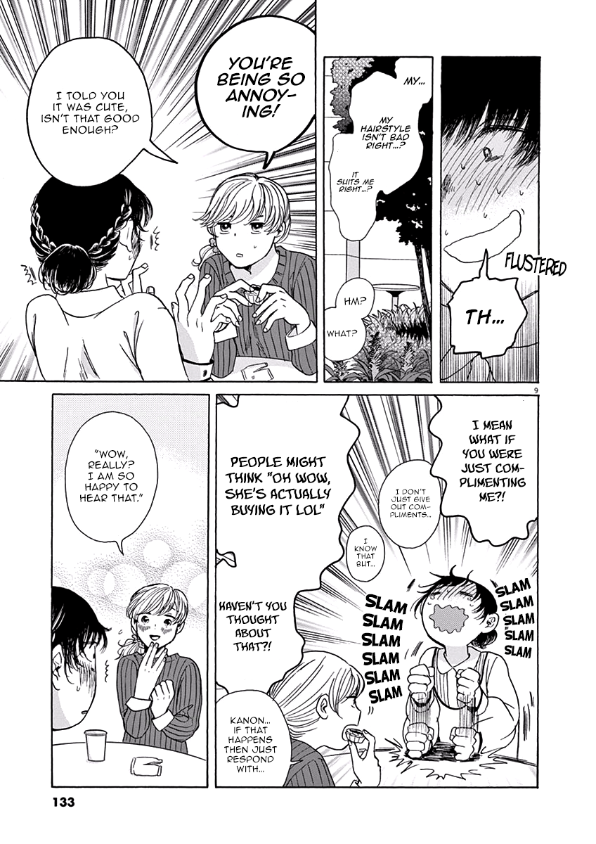 Ageku no Hate no Kanon Vol. 1 Ch. 4 第10页
