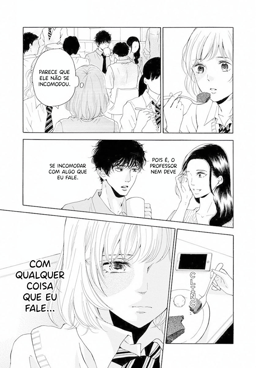 Ao ni, Fureru. Oohashi-kun 第11页