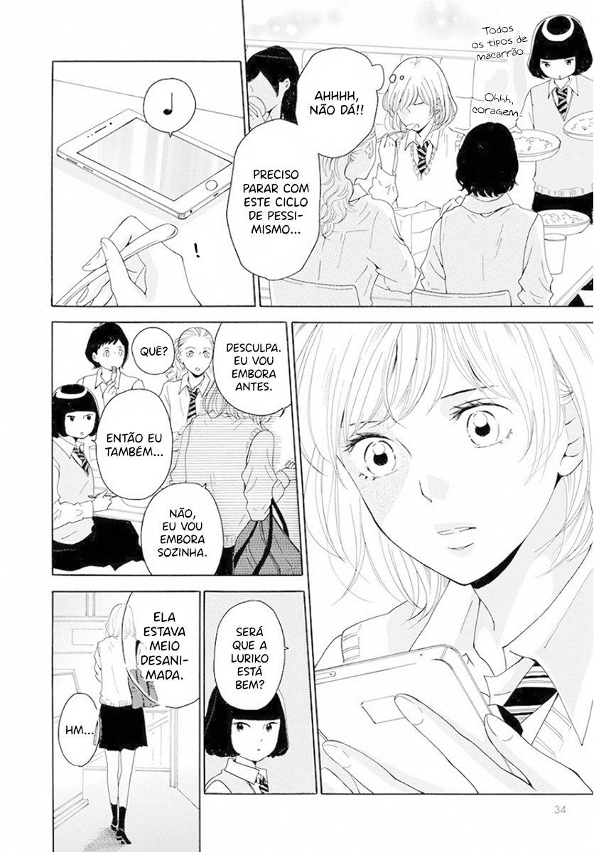 Ao ni, Fureru. Oohashi-kun 第12页