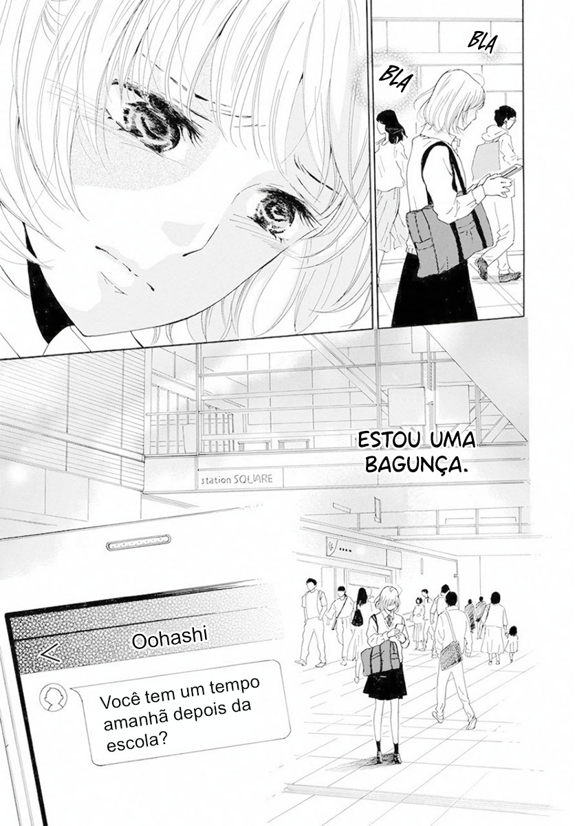 Ao ni, Fureru. Oohashi-kun 第13页