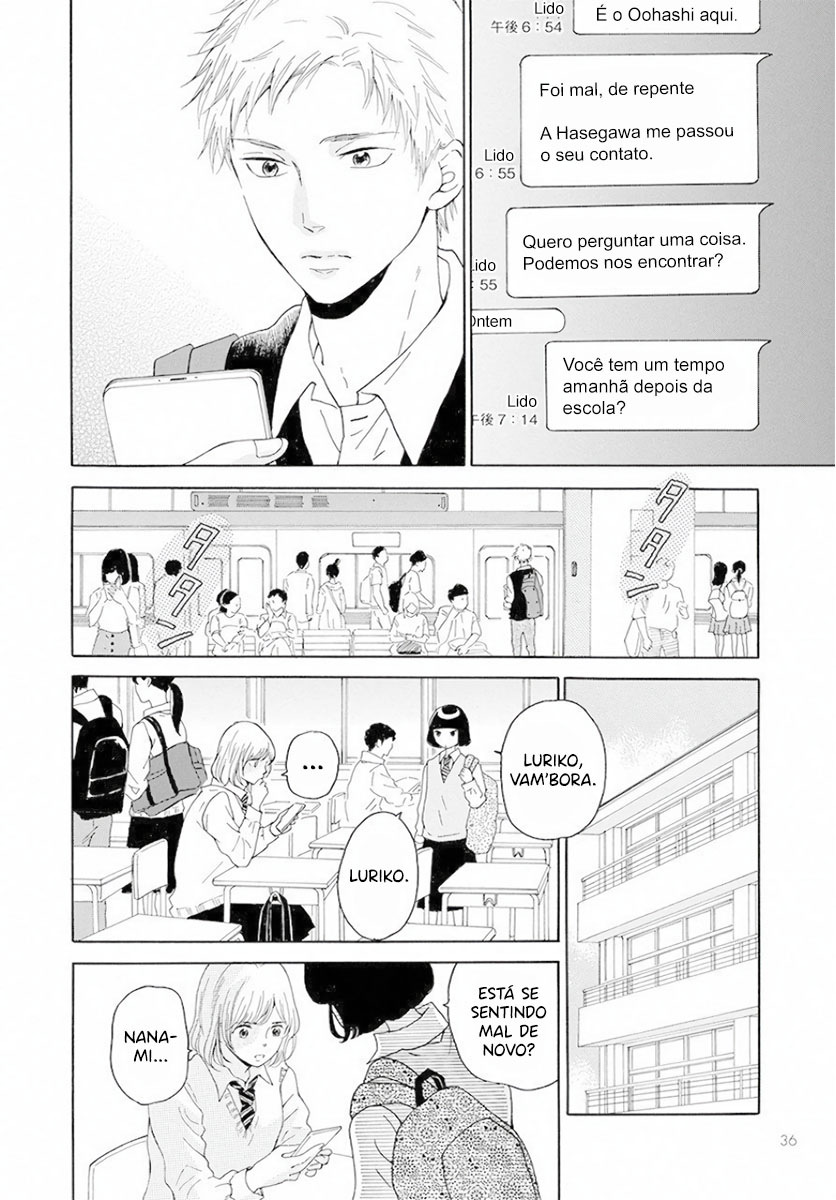 Ao ni, Fureru. Oohashi-kun 第14页