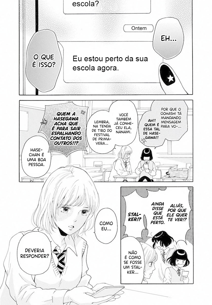 Ao ni, Fureru. Oohashi-kun 第15页