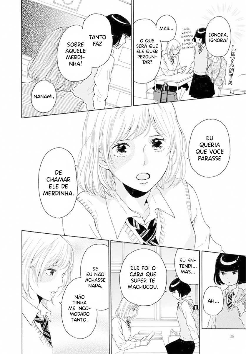 Ao ni, Fureru. Oohashi-kun 第16页