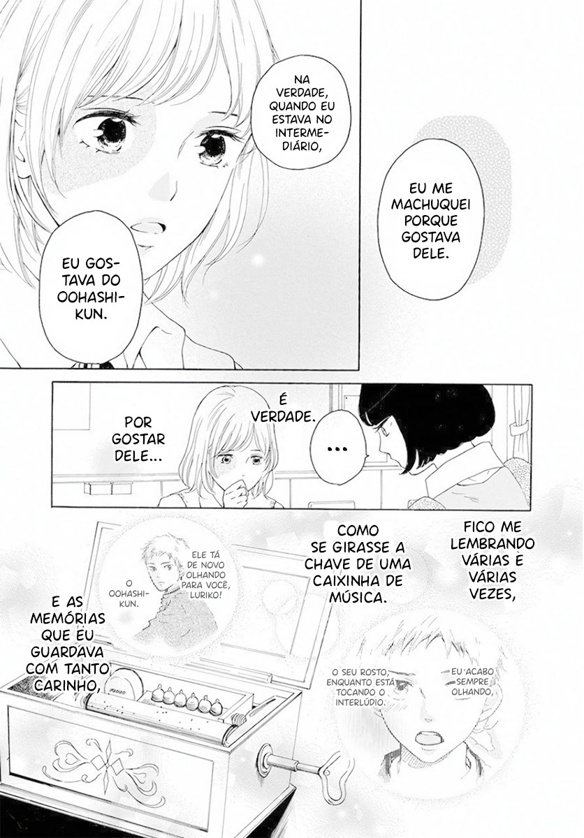 Ao ni, Fureru. Oohashi-kun 第17页