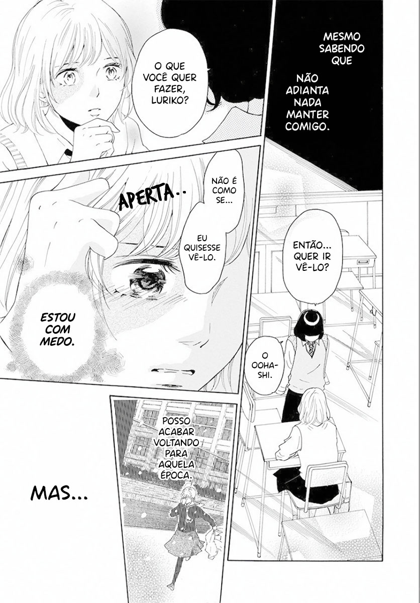 Ao ni, Fureru. Oohashi-kun 第19页