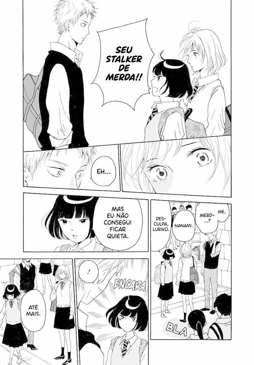 Ao ni, Fureru. Oohashi-kun 第21页