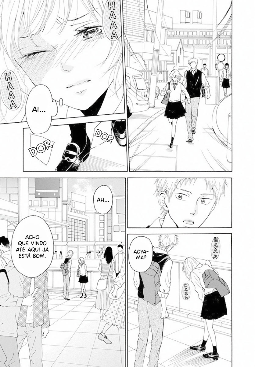 Ao ni, Fureru. Oohashi-kun 第23页