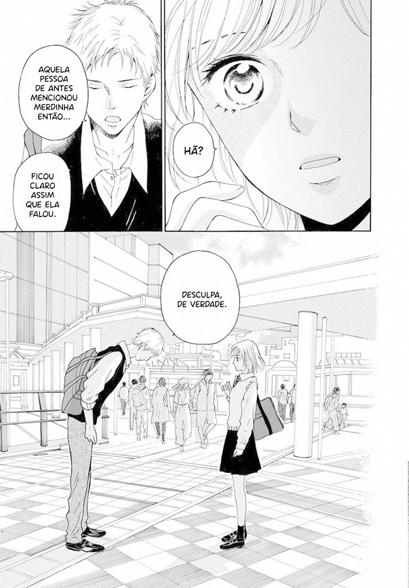 Ao ni, Fureru. Oohashi-kun 第25页