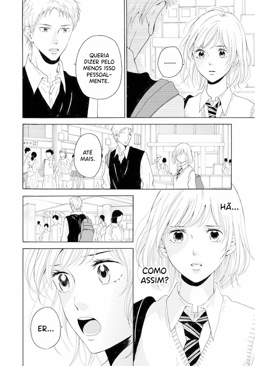 Ao ni, Fureru. Oohashi-kun 第26页