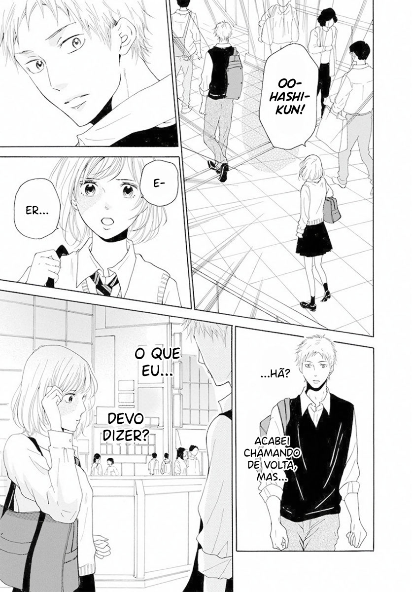 Ao ni, Fureru. Oohashi-kun 第27页
