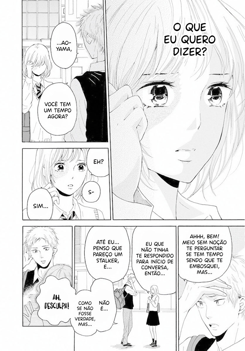 Ao ni, Fureru. Oohashi-kun 第28页