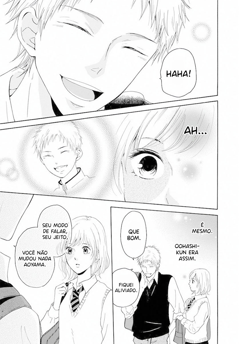 Ao ni, Fureru. Oohashi-kun 第29页