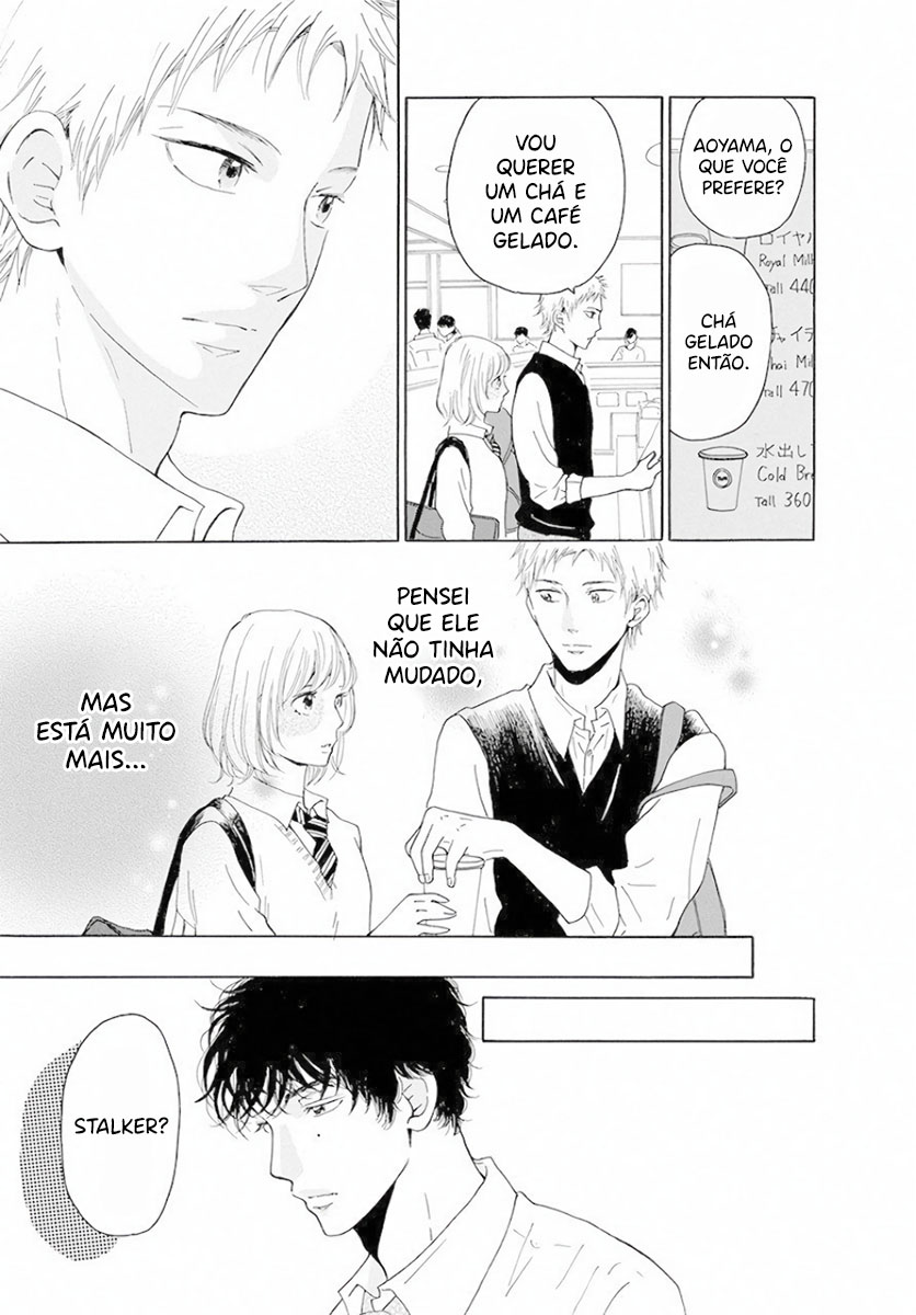 Ao ni, Fureru. Oohashi-kun 第31页