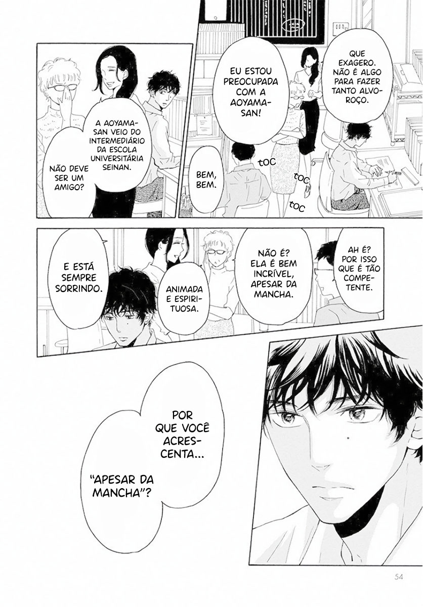 Ao ni, Fureru. Oohashi-kun 第32页