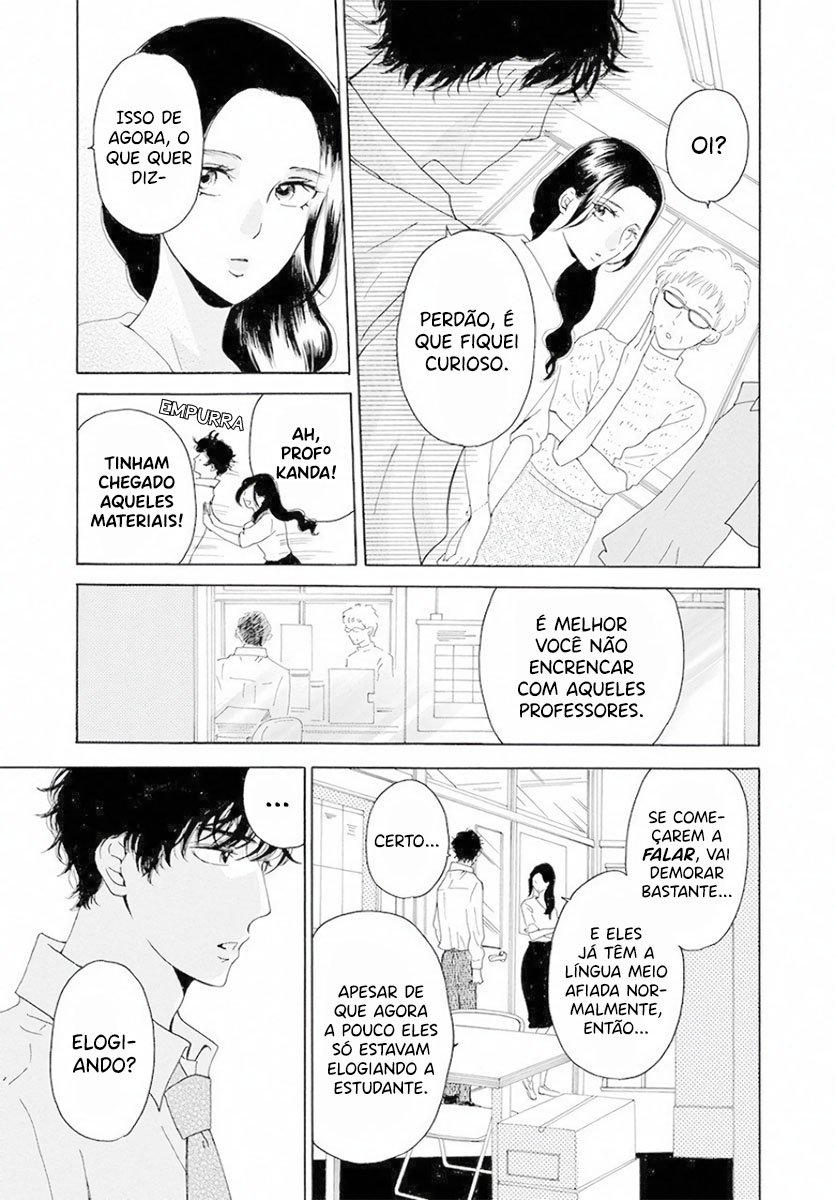 Ao ni, Fureru. Oohashi-kun 第33页