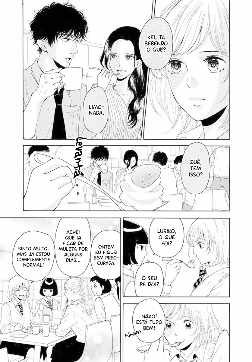 Ao ni, Fureru. Oohashi-kun 第5页