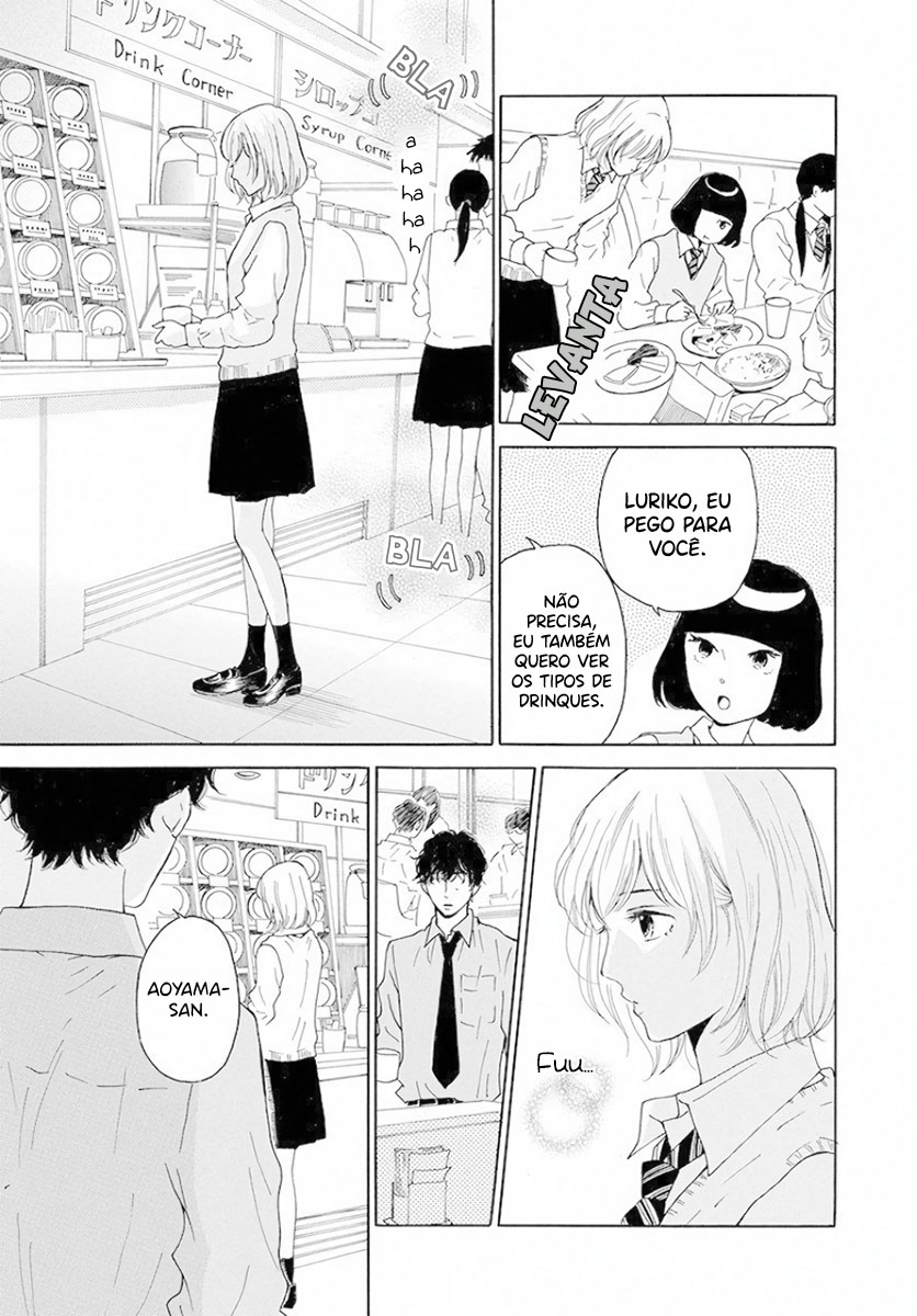 Ao ni, Fureru. Oohashi-kun 第7页