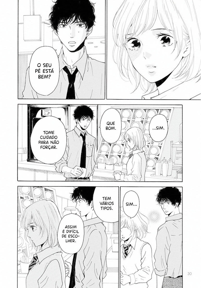 Ao ni, Fureru. Oohashi-kun 第8页