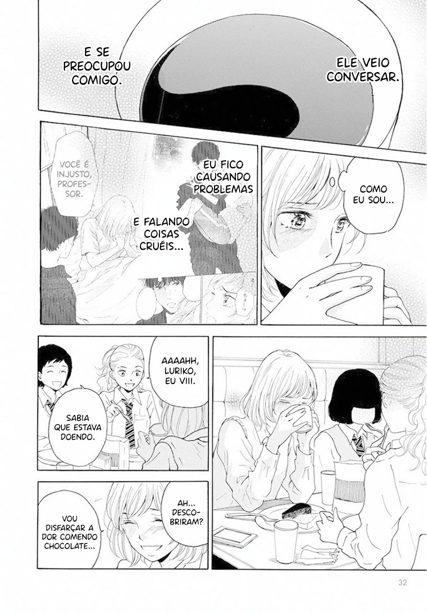 Ao ni, Fureru. Oohashi-kun 第10页