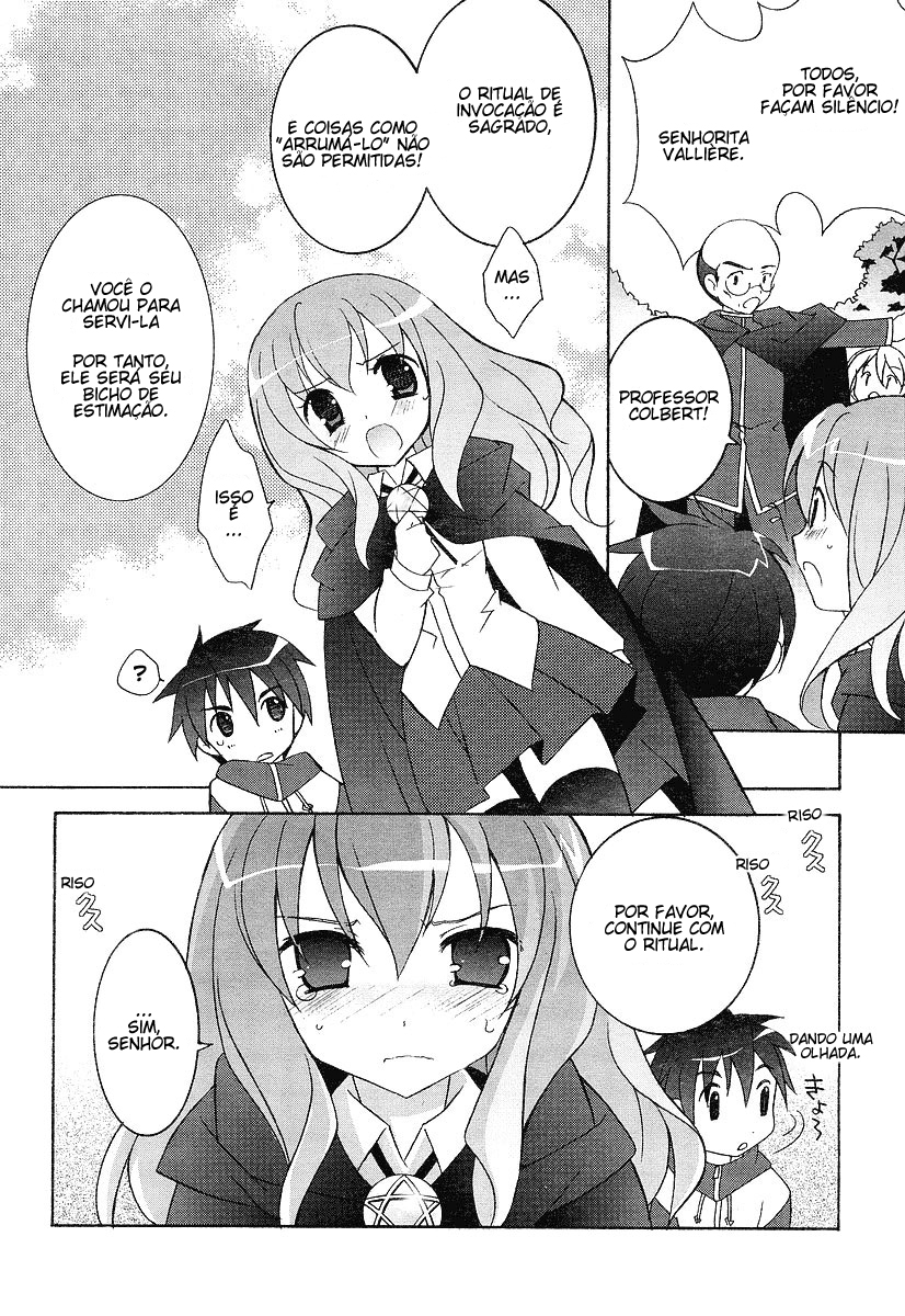 Zero no Tsukaima Vol. 1 Ch. 1 第23页
