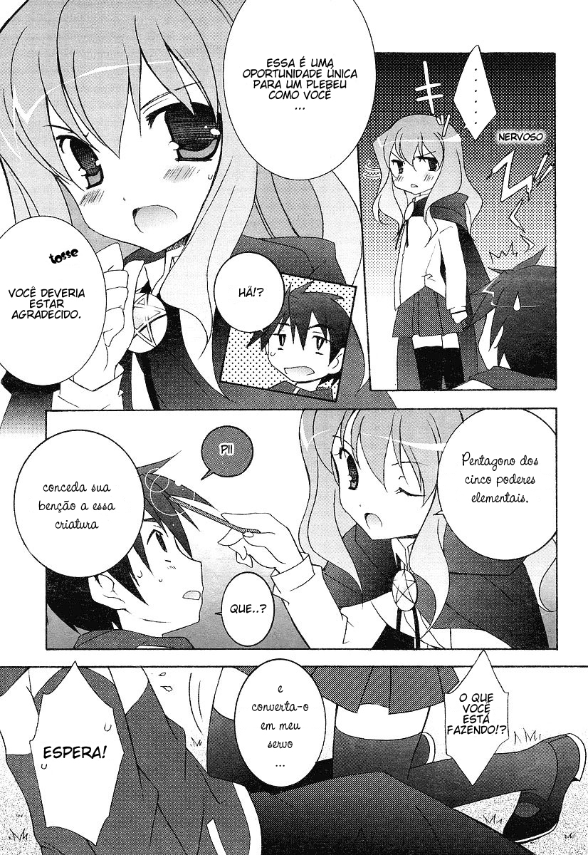 Zero no Tsukaima Vol. 1 Ch. 1 第24页