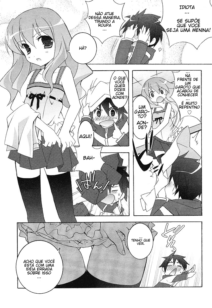 Zero no Tsukaima Vol. 1 Ch. 1 第36页
