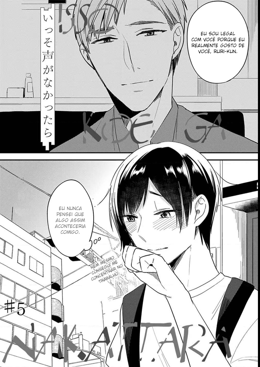 Isso Koe ga Nakattara Vol. 1 Ch. 5 第1页