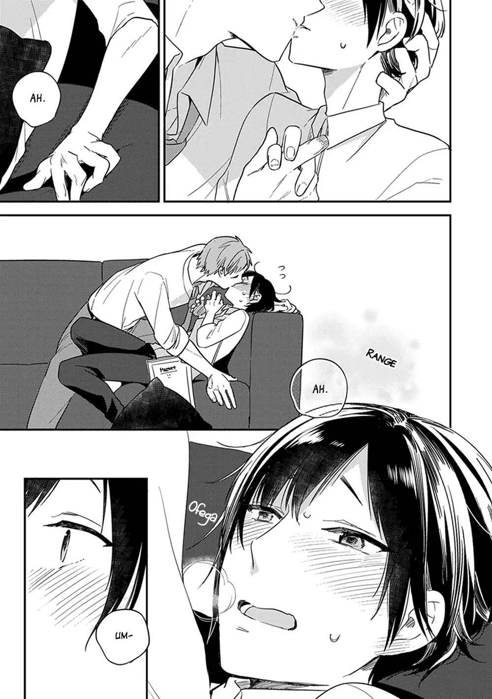 Isso Koe ga Nakattara Vol. 1 Ch. 5 第11页