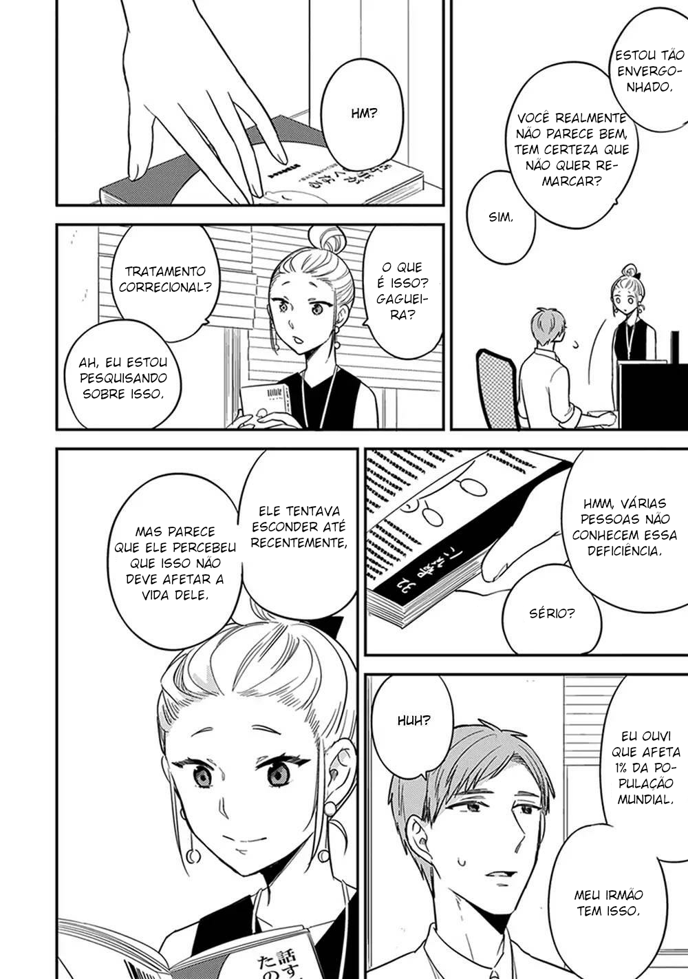 Isso Koe ga Nakattara Vol. 1 Ch. 5 第26页