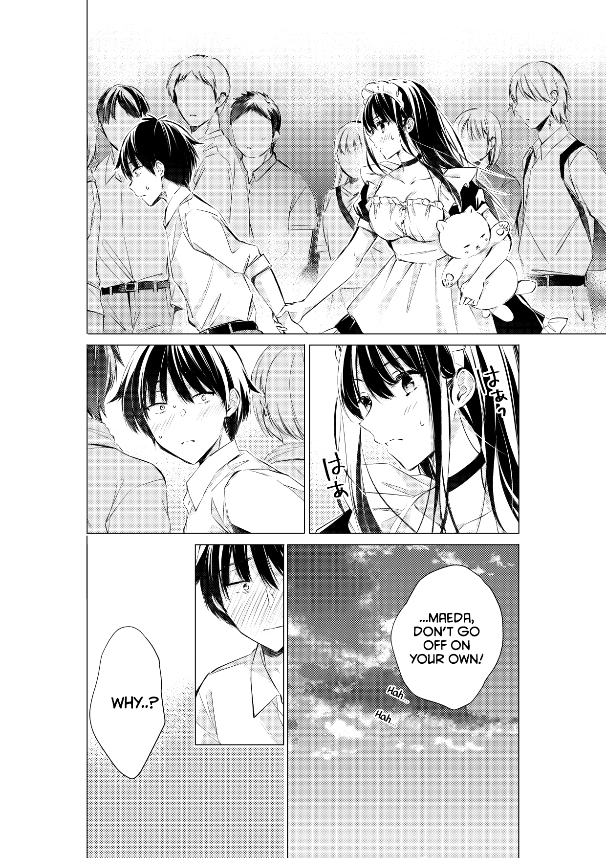 Gotou-san wa Furimukasetai! (Pre-serialization) Ch. 71 第3页