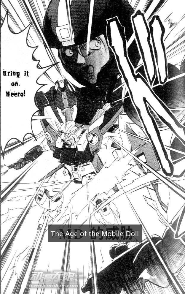 New Mobile Report Gundam Wing Vol. 2 Ch. 6 第3页