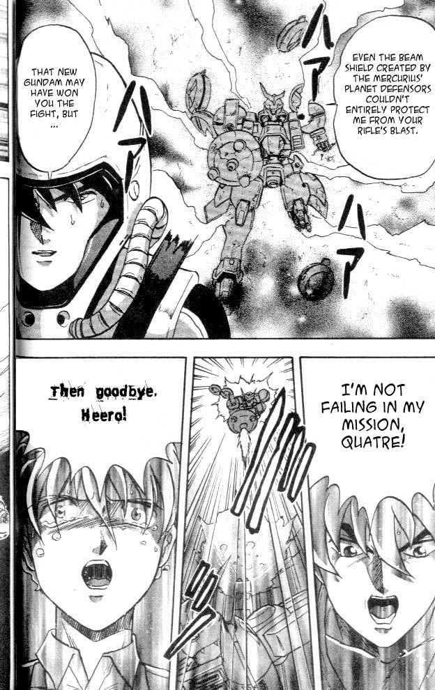 New Mobile Report Gundam Wing Vol. 2 Ch. 6 第8页