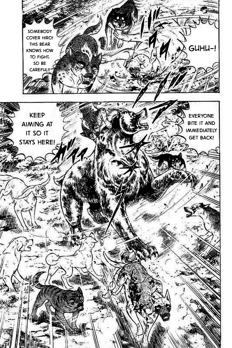 Ginga: The Last Wars The Giant Bears Attack 第12页