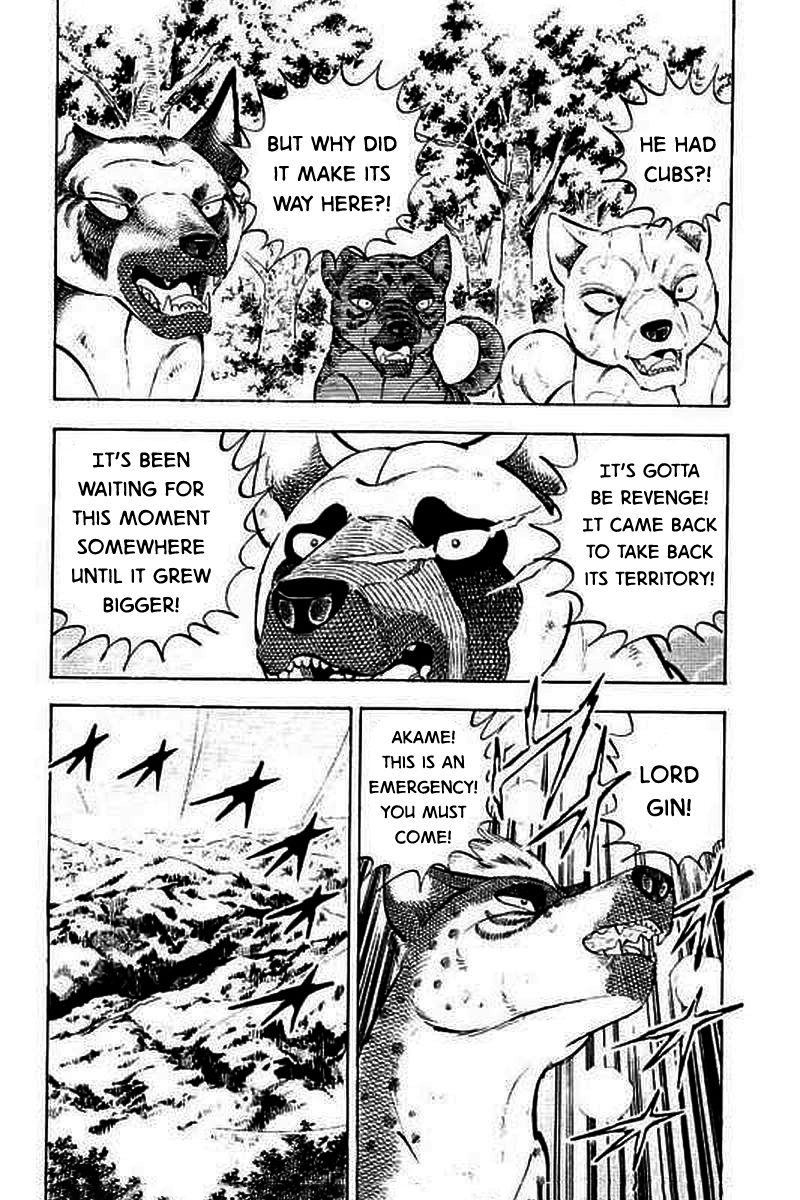 Ginga: The Last Wars The Giant Bears Attack 第8页