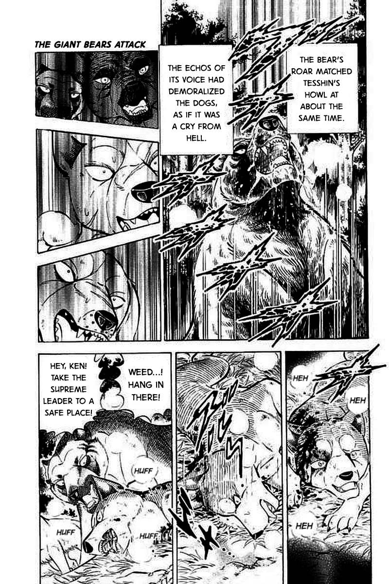 Ginga: The Last Wars The Giant Bears Attack 第9页