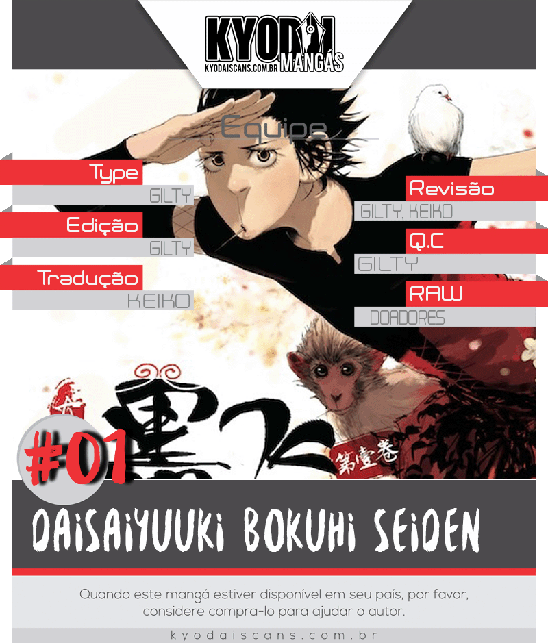 Daisaiyuuki Bokuhi Seiden - The Story of a Very Handsome Man Eu Sou Rokuhi 第1页