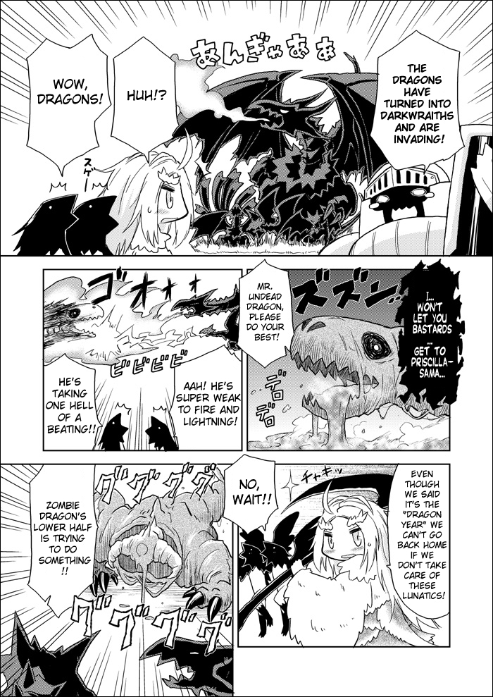 Dark Souls - Priscilla! (Doujinshi) Oneshot 第11页