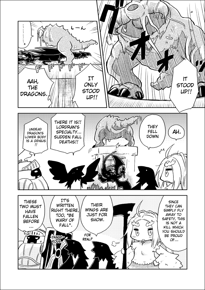 Dark Souls - Priscilla! (Doujinshi) Oneshot 第12页