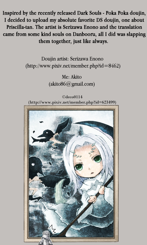 Dark Souls - Priscilla! (Doujinshi) Oneshot 第14页