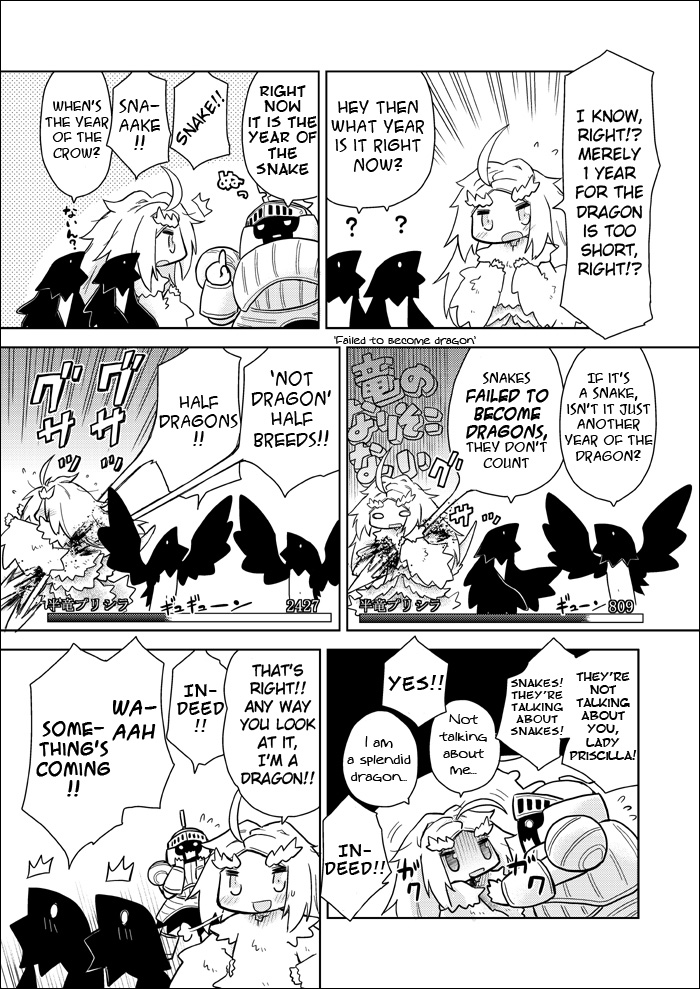 Dark Souls - Priscilla! (Doujinshi) Oneshot 第16页
