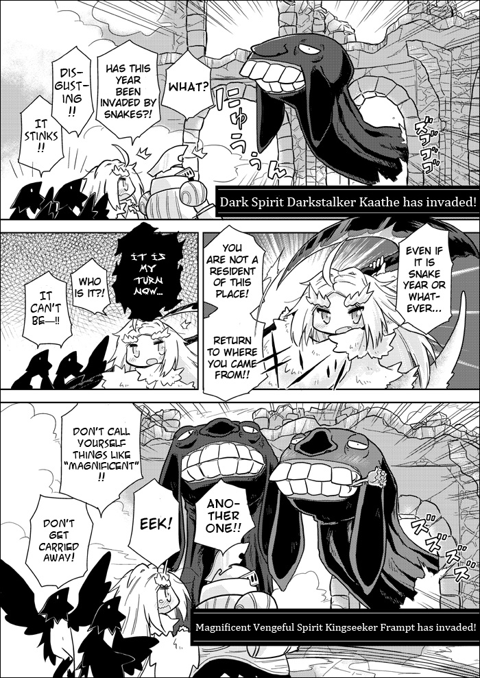 Dark Souls - Priscilla! (Doujinshi) Oneshot 第17页