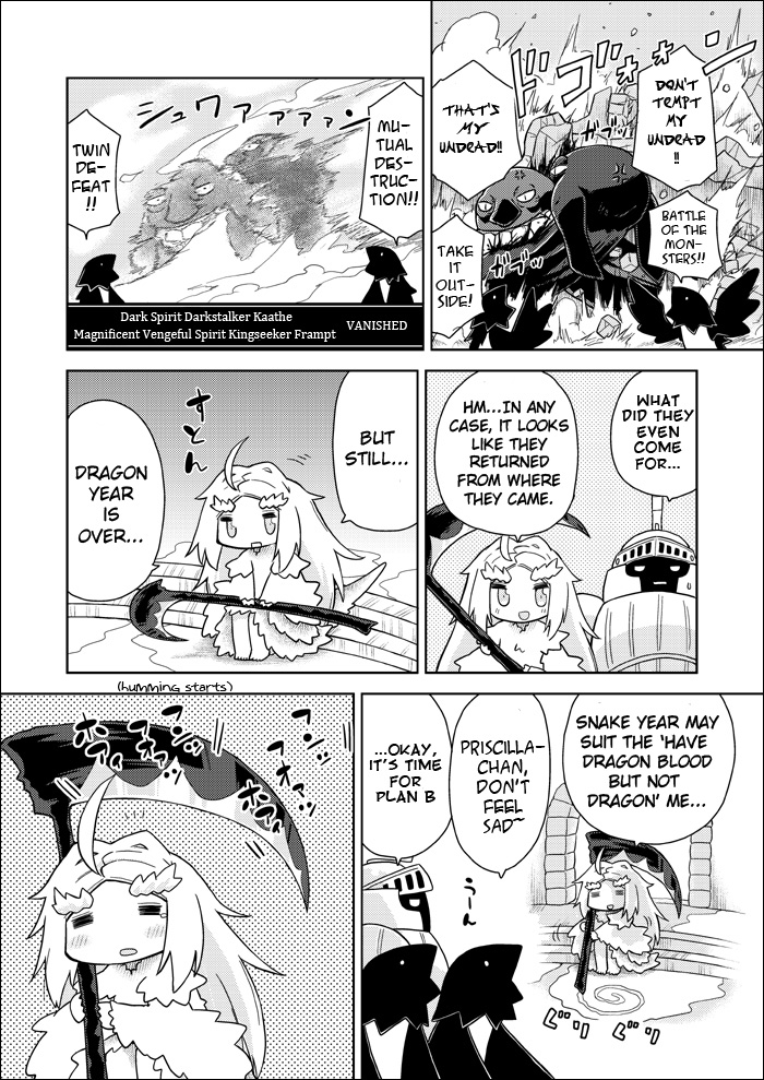 Dark Souls - Priscilla! (Doujinshi) Oneshot 第18页